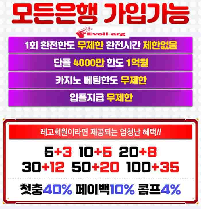 레고 토토 게임